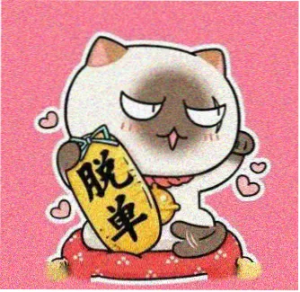 用户山间的风头像