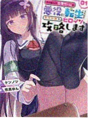 闪婚老公是首富竖屏短剧在线观看海报